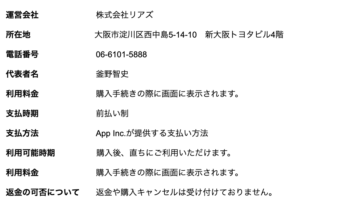 GlobaLive Term of Use
